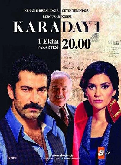 Кадры из сериала Дядя Кара