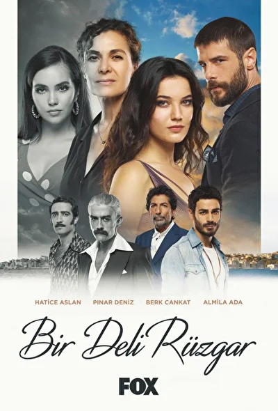 Кадры из сериала Сумасшедший ветер