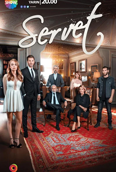 Кадры из сериала Богатство