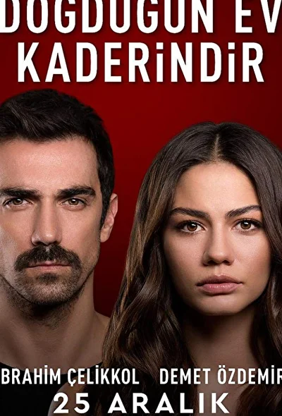 Кадры из сериала Мой дом