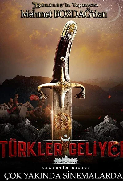 Постер к фильму Турки идут. Меч справедливости
