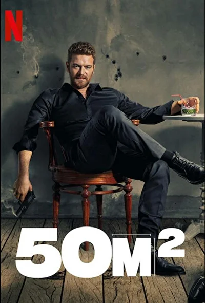 Кадры из сериала 50 квадратных метров