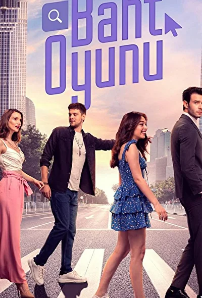 Кадры из сериала Игра судьбы