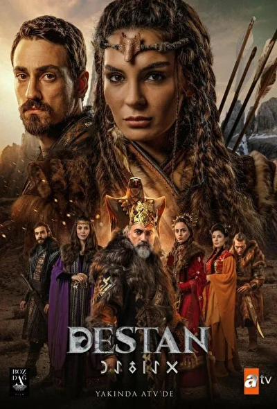 Кадры из сериала Легенда