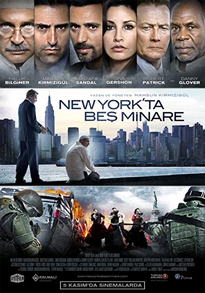 Постер к Пять минаретов в Нью-Йорке