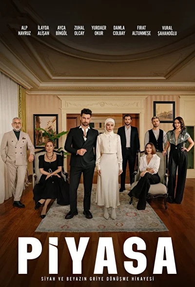 Кадры из сериала Рынок