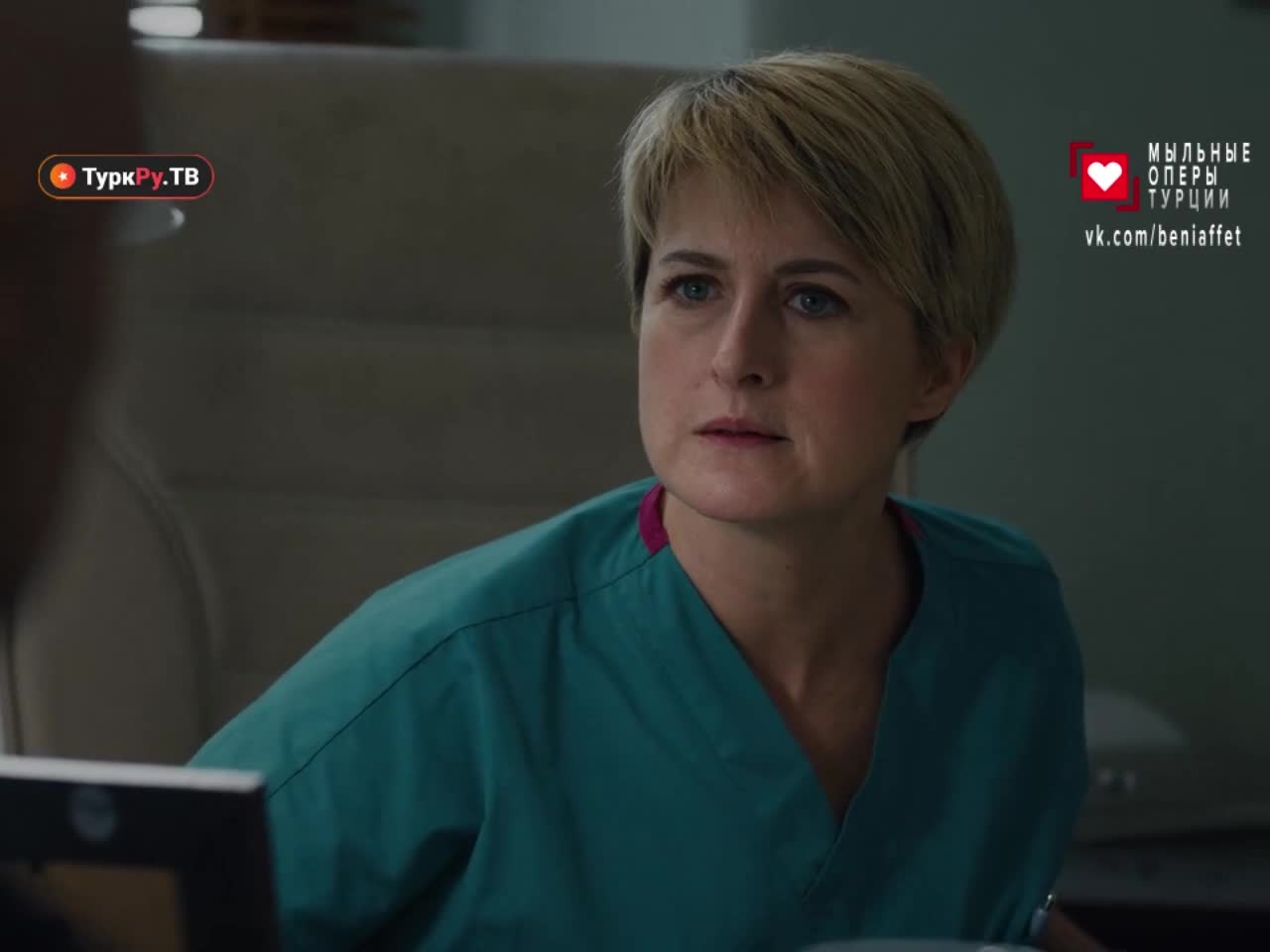 Кадры из сериала Энциклопедия Стамбула 2 серия 1 сезон (2025)